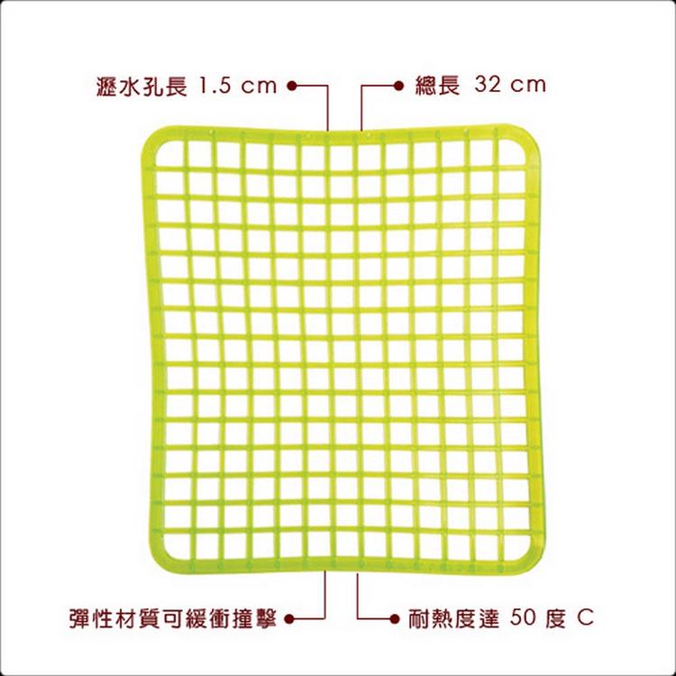 《EXCELSA》Rainbow水槽瀝水墊(透綠32cm) | 餐具杯盤墊 隔水墊 流理臺墊-細節圖3