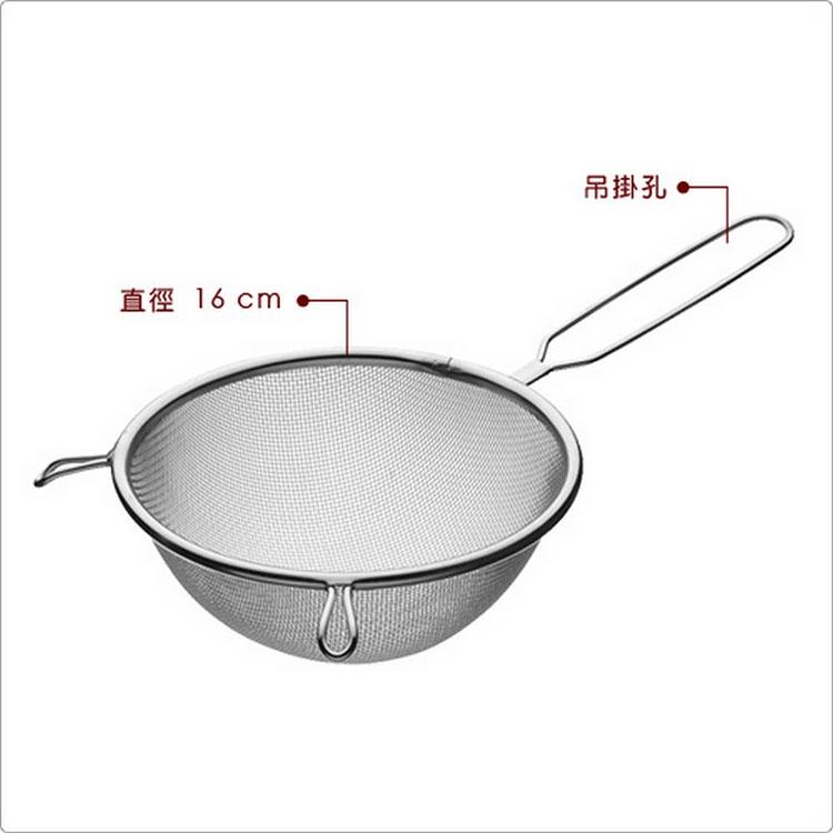 《KitchenCraft》可勾掛濾網(16cm) | 廚房料理濾網 濾網勺 濾網杓-細節圖3