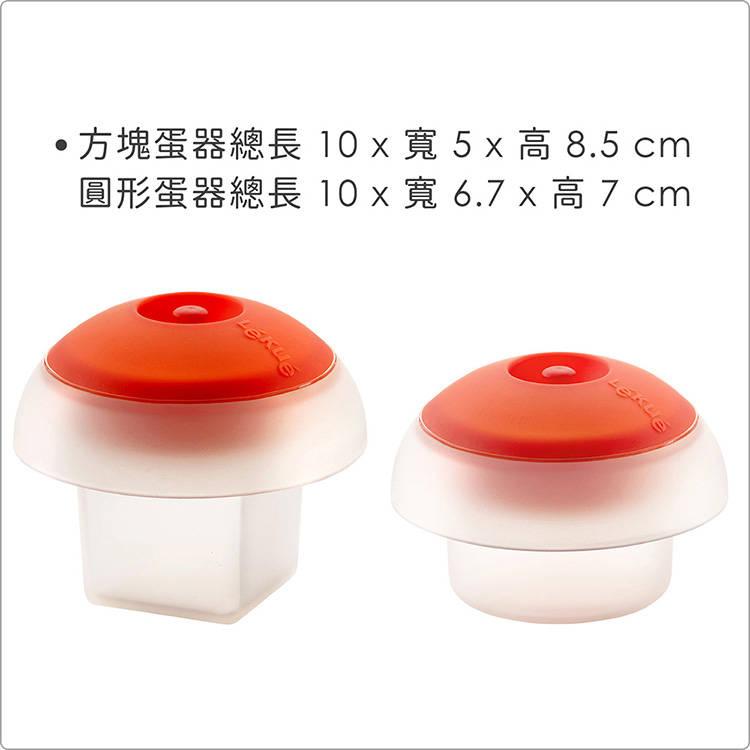 《LEKUE》微波煮蛋器2件(白)-細節圖3