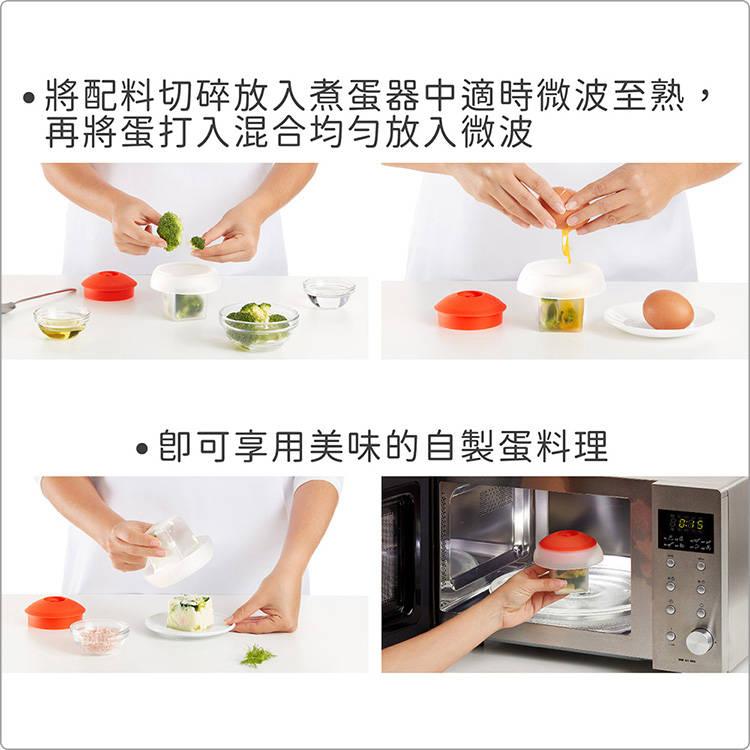 《LEKUE》微波煮蛋器2件(白)-細節圖5