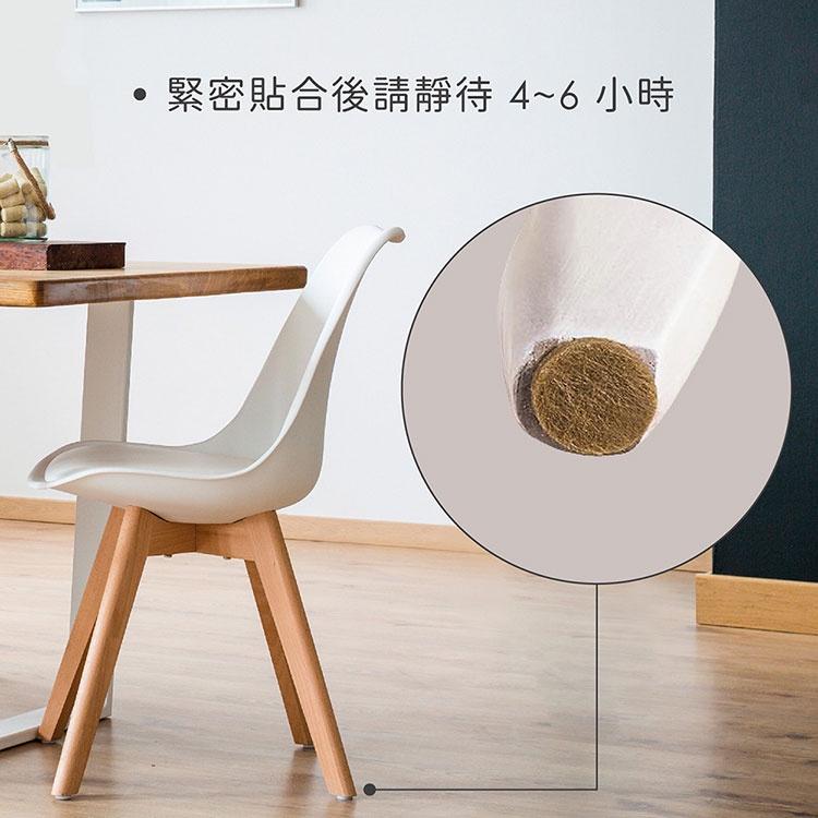 《tescoma》Presto毛氈椅腳墊24入(方3cm) | 防滑墊 椅腳保護套 止滑墊-細節圖3