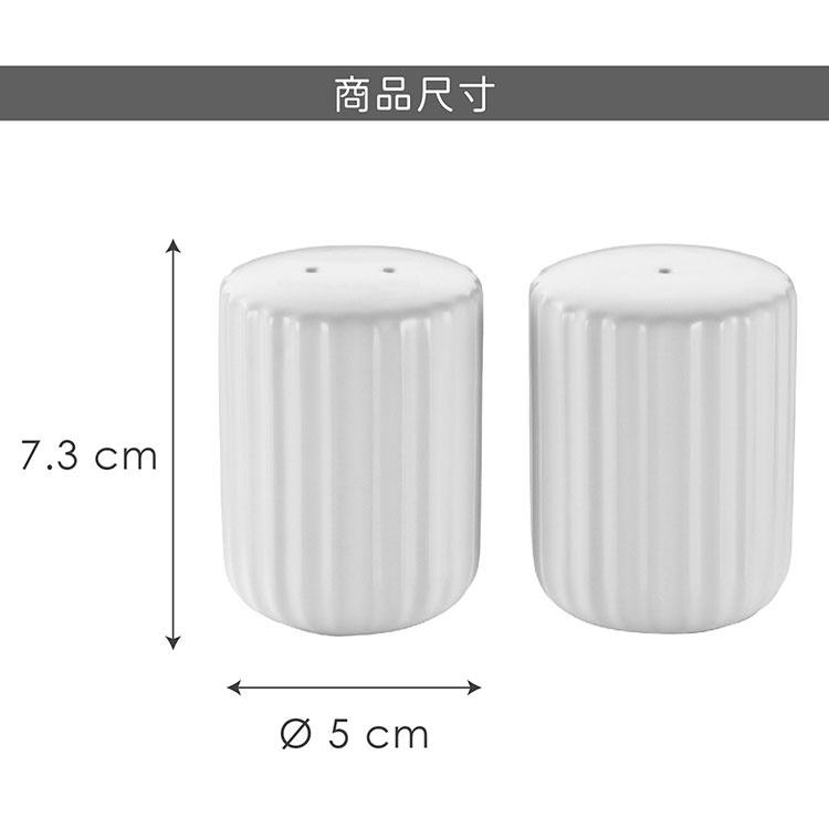 《KELA》陶製調味罐2入(100ml) | 調味瓶-細節圖6