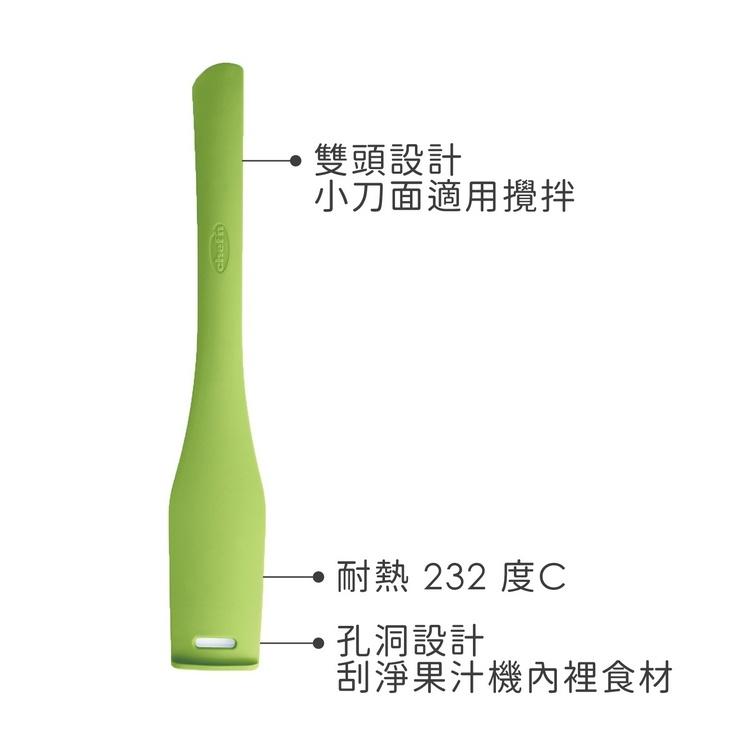 《CHEFN》果汁機不沾鍋雙頭矽膠刮刀(綠30cm) | 攪拌刮刀 刮刀 奶油刮刀 抹刀-細節圖3
