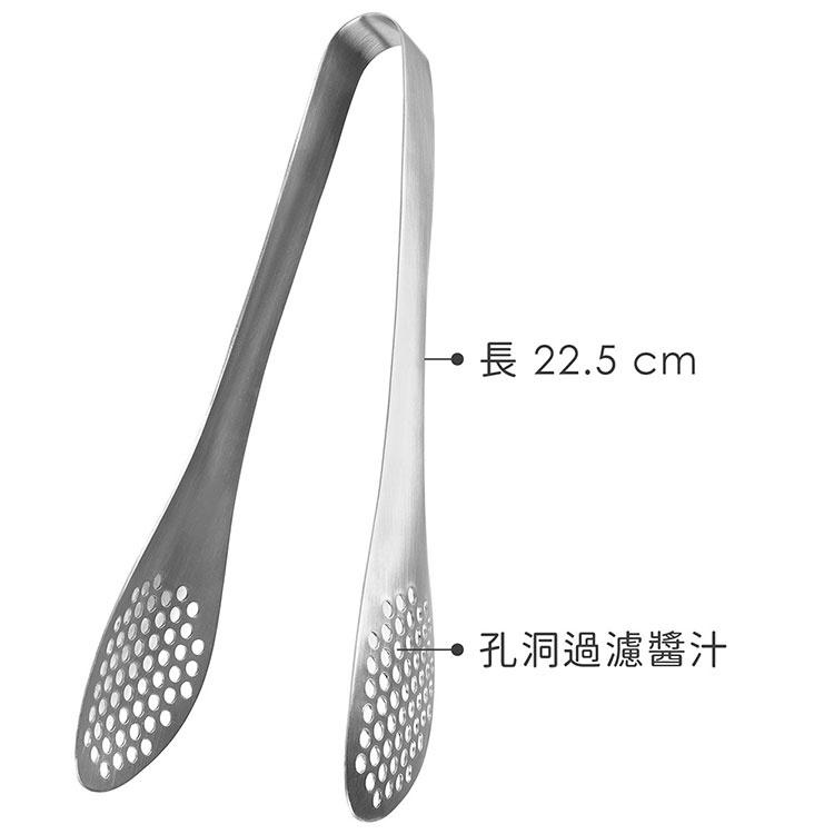 《ibili》濾孔餐夾(22.5cm) | 耐熱料理夾 烹飪烤肉食物夾-細節圖3