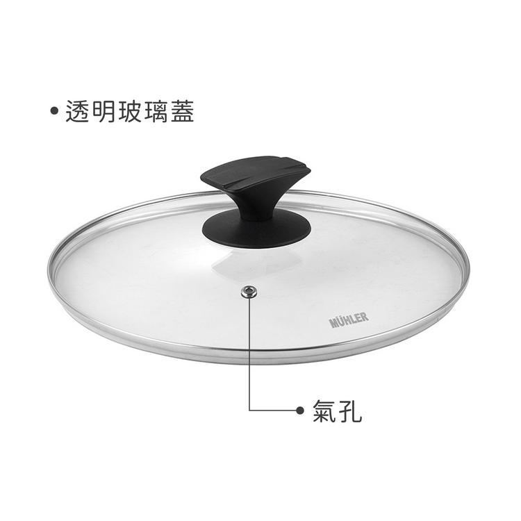 《MUHLER》Kikka附蓋大理石不沾雙耳湯鍋(棕20cm)-細節圖3