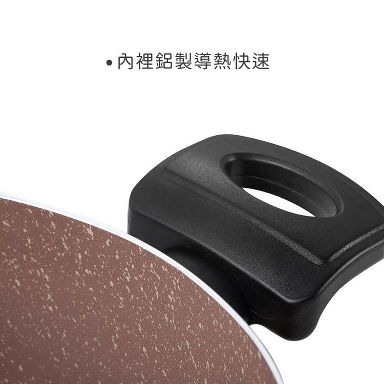 《MUHLER》Kikka附蓋大理石不沾雙耳湯鍋(棕20cm)-細節圖4