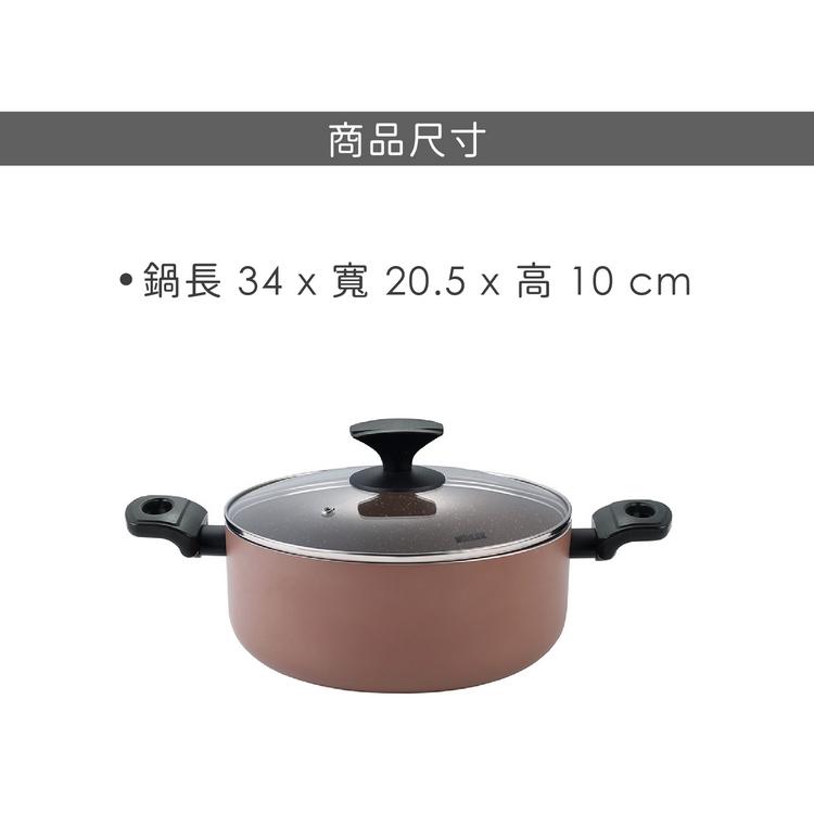 《MUHLER》Kikka附蓋大理石不沾雙耳湯鍋(棕20cm)-細節圖6