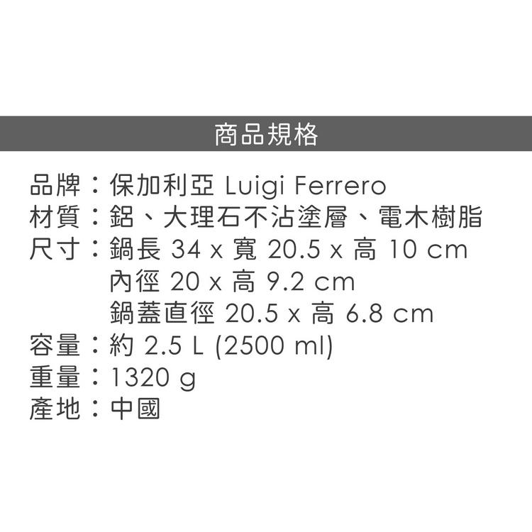 《MUHLER》Kikka附蓋大理石不沾雙耳湯鍋(棕20cm)-細節圖7