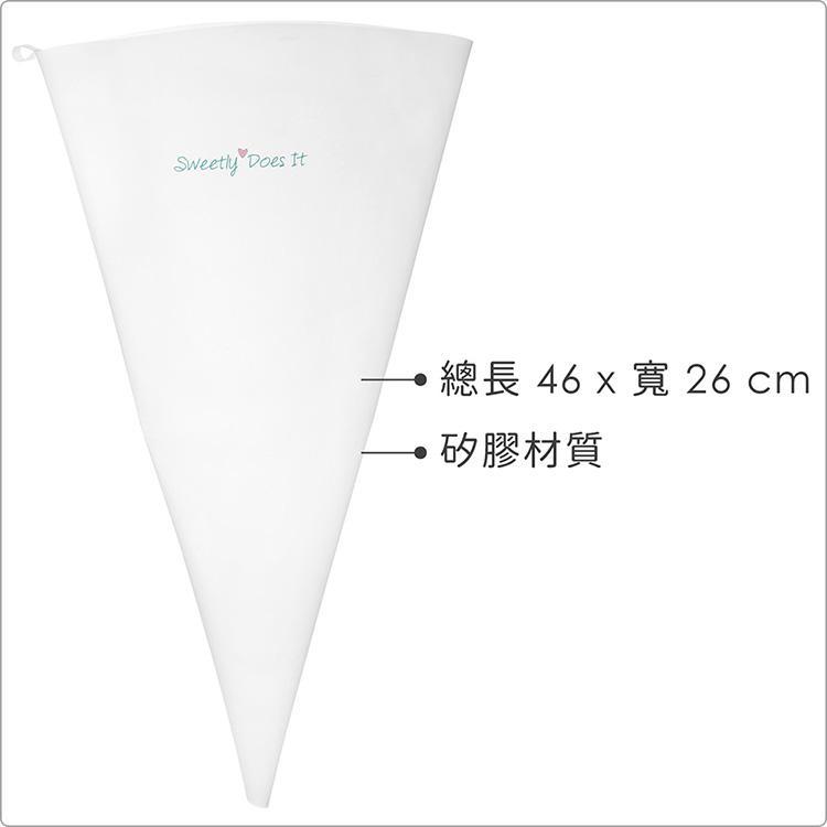 《KitchenCraft》矽膠擠花袋(46cm) | 裱花袋-細節圖3