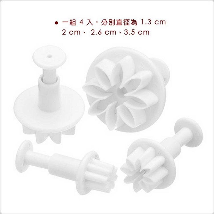 《Sweetly》翻糖推壓模4件(雛菊) | 翻糖器具 烘焙用品-細節圖4