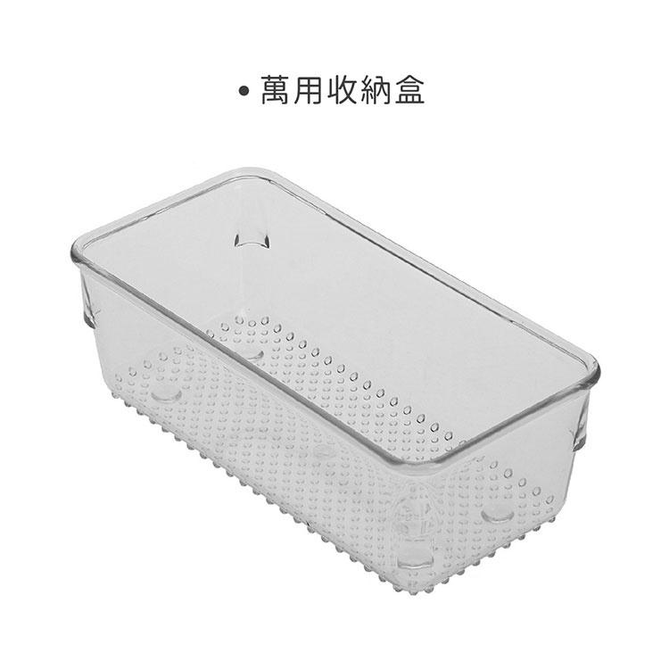 《VERSA》粒紋冰箱收納盒(長方15.5cm) | 冰箱收納盒 蔬果收納盒 分層分格-細節圖3