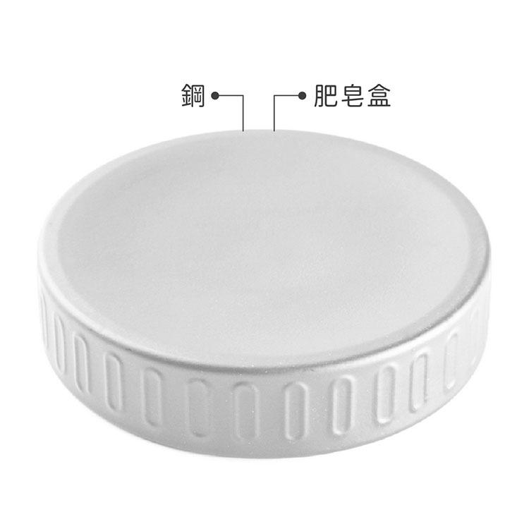 《VERSA》簡約肥皂盒(圓蓋白) | 肥皂架 香皂碟 皂盒-細節圖3