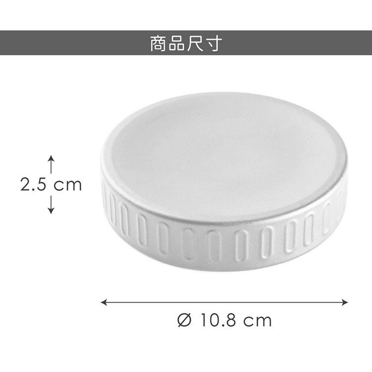 《VERSA》簡約肥皂盒(圓蓋白) | 肥皂架 香皂碟 皂盒-細節圖4