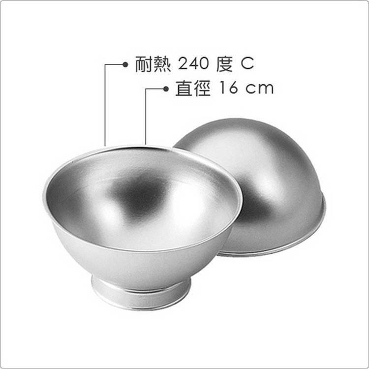 《Wilton》立體球形蛋糕模(15.2cm) | 點心烤模-細節圖3