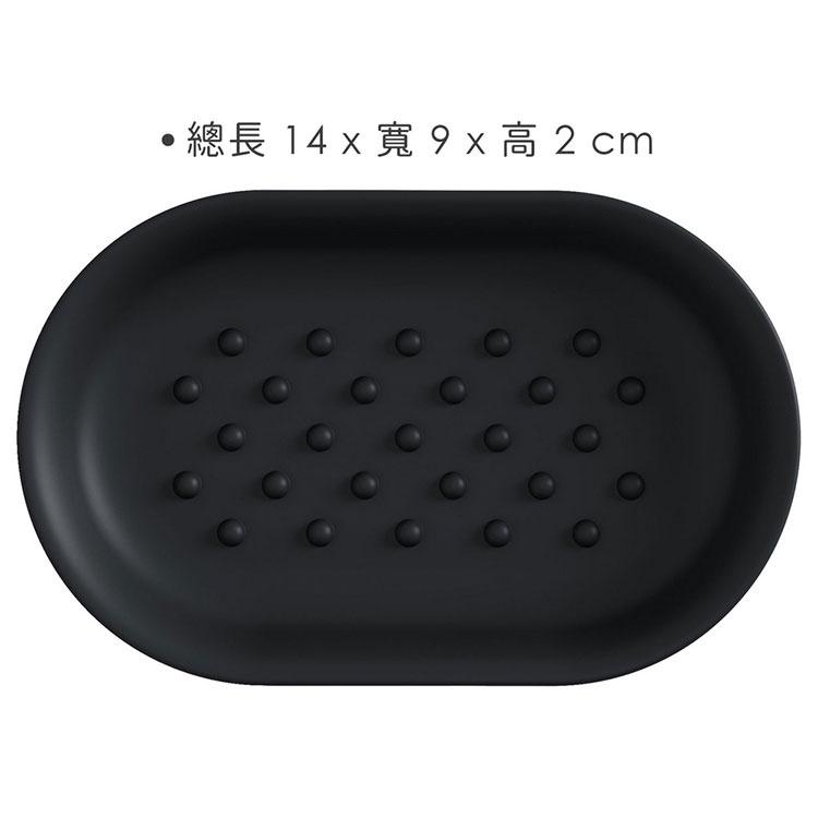 《Umbra》Junip肥皂盒(墨黑) | 肥皂架 香皂碟 皂盒-細節圖3