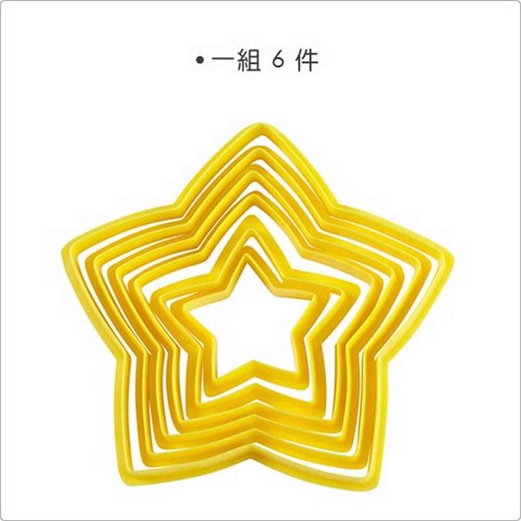 《Wilton》餅乾切模6件(黃星) | 餅乾模 餅乾壓模 烘焙點心-細節圖3