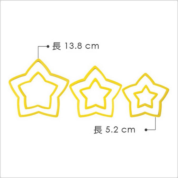 《Wilton》餅乾切模6件(黃星) | 餅乾模 餅乾壓模 烘焙點心-細節圖4