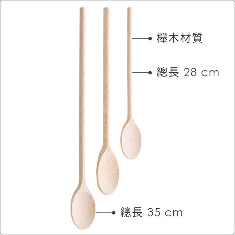 《KELA》櫸木鏟匙4件-細節圖3