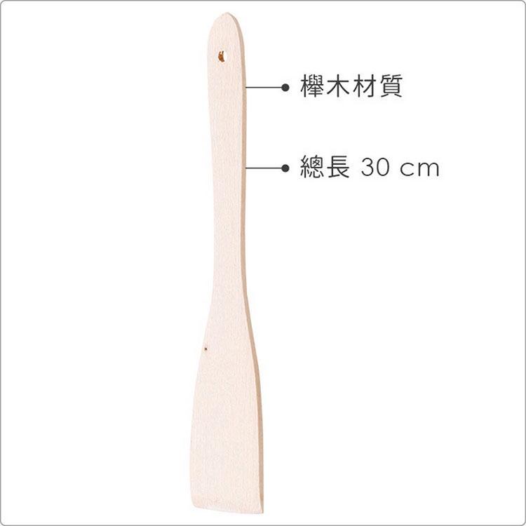 《KELA》櫸木鏟匙4件-細節圖4