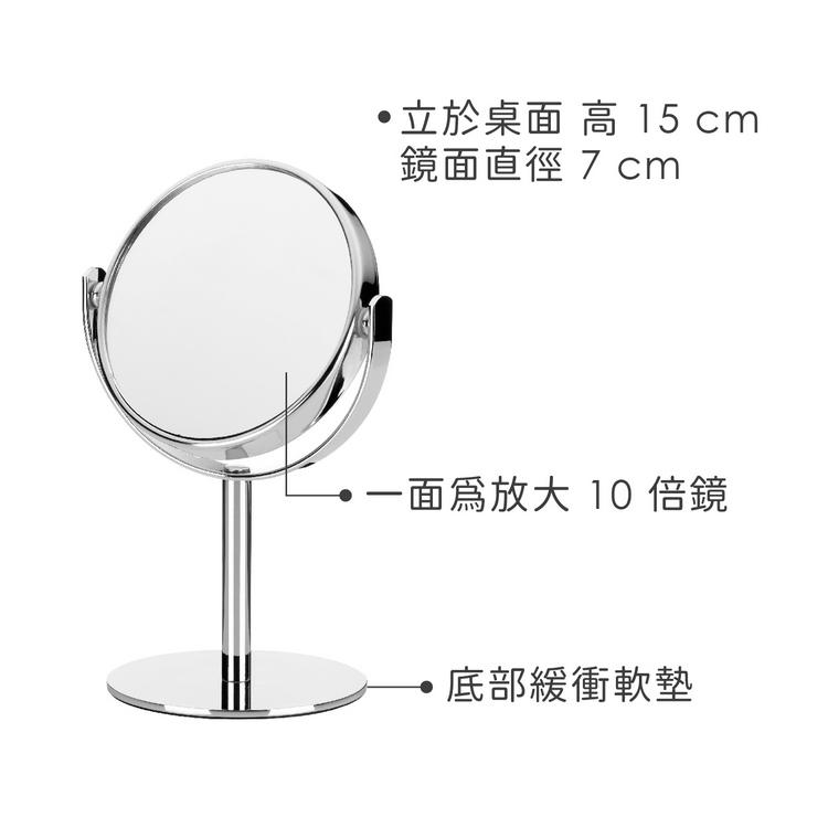 《KELA》雙面高腳放大桌鏡(銀) | 鏡子 化妝鏡-細節圖3