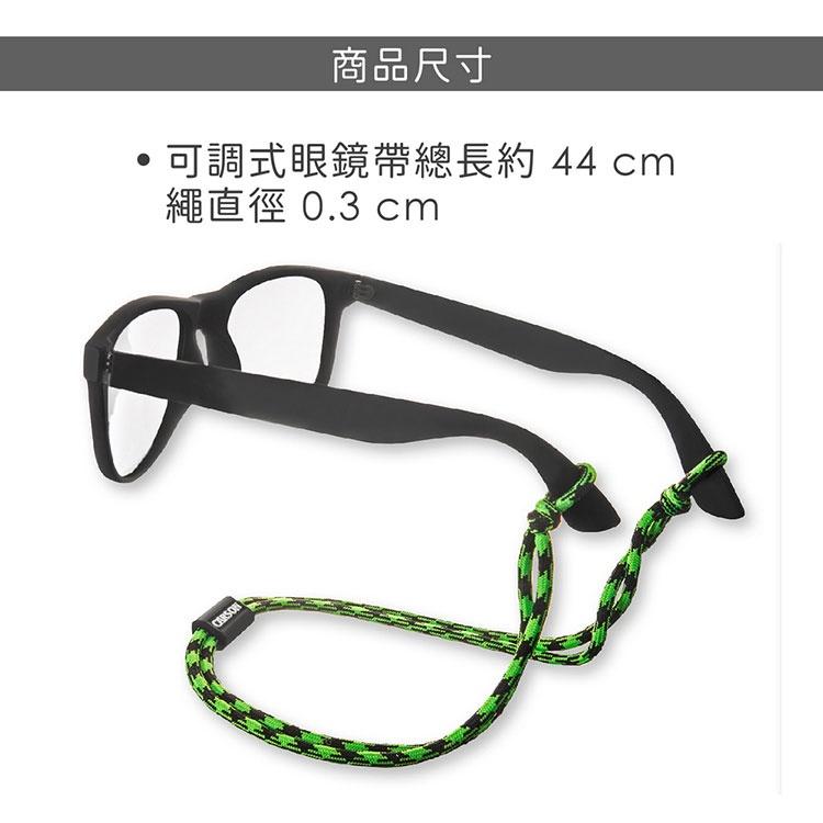 《CARSON》運動眼鏡帶(綠) | SUP立槳 衝浪 浮潛 海邊泳池 水上運動-細節圖5