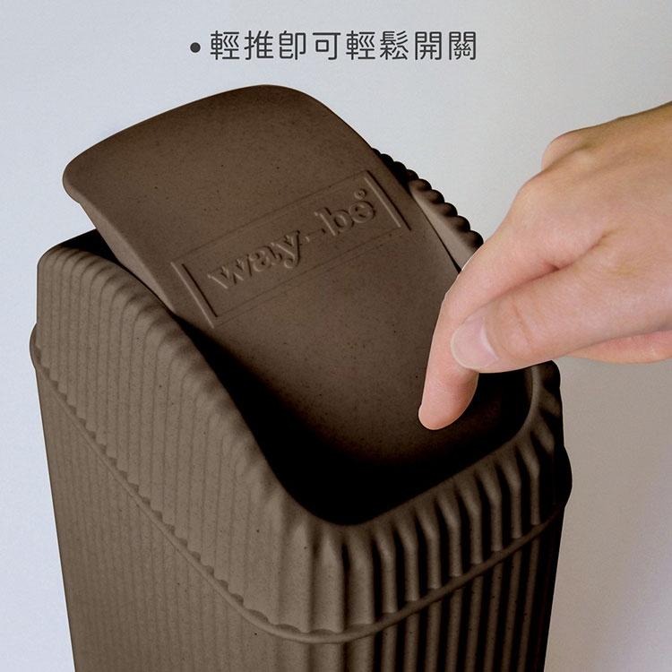 買一送一《八幡化成》波紋搖擺蓋垃圾桶(茶褐棕2L) | 回收桶 廚餘桶-細節圖5