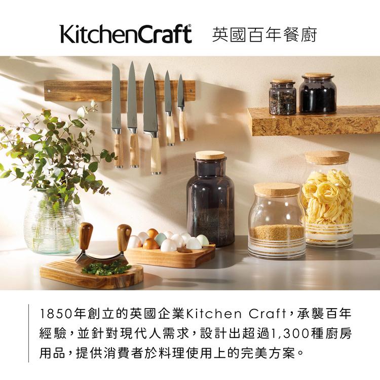 《KitchenCraft》工業風刀座+刀具5件組-細節圖9