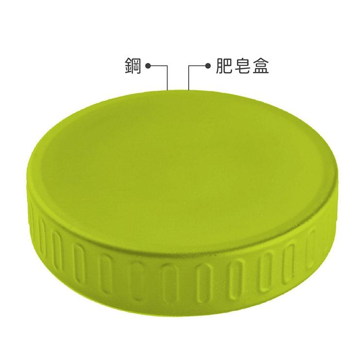 《VERSA》簡約肥皂盒(圓蓋綠) | 肥皂架 香皂碟 皂盒-細節圖3