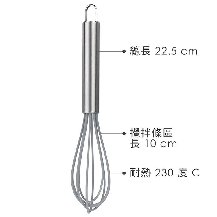 《KELA》矽膠打蛋器(灰22.5cm) | 攪拌棒 攪拌器-細節圖3