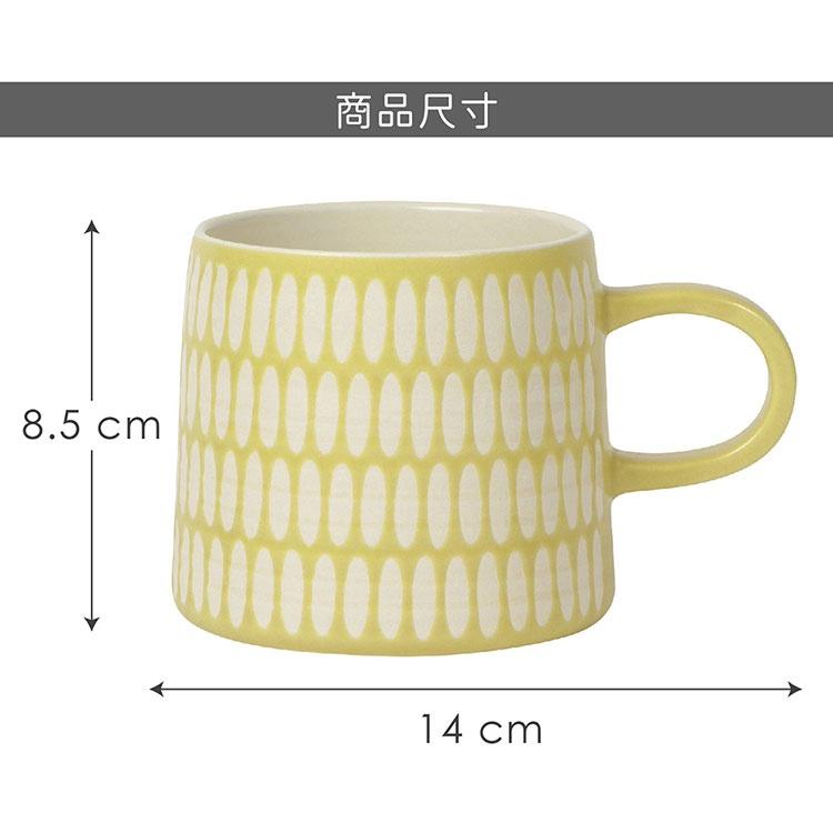 《danica》石陶馬克杯(長點黃400ml) | 水杯 茶杯 咖啡杯-細節圖4
