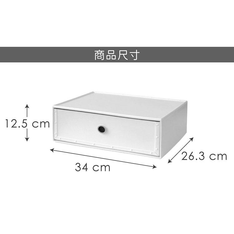《八幡化成》抽屜整理收納箱(簡約白34cm) | 整理籃 置物籃 儲物箱-細節圖6
