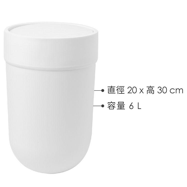 《Umbra》Touch搖擺蓋垃圾桶(雲朵白6L) | 回收桶 廚餘桶-細節圖3