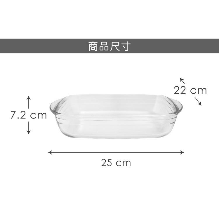 《EXCELSA》方形玻璃深烤盤(21cm) | 點心烤模-細節圖4