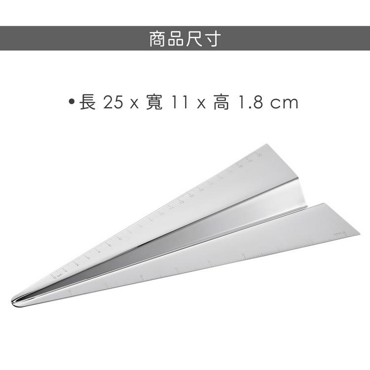 《Philippi》Airplane紙飛機不鏽鋼直尺(20cm) | 量尺 伸縮捲尺 量衣尺-細節圖4