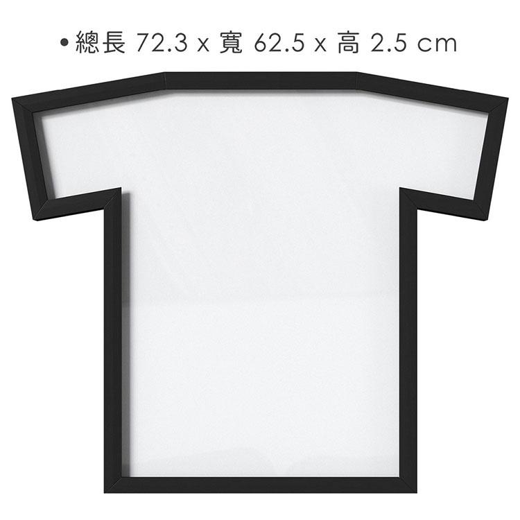 《Umbra》T-shirt紀念相框(72.3cm) | 畫框 照片框-細節圖3