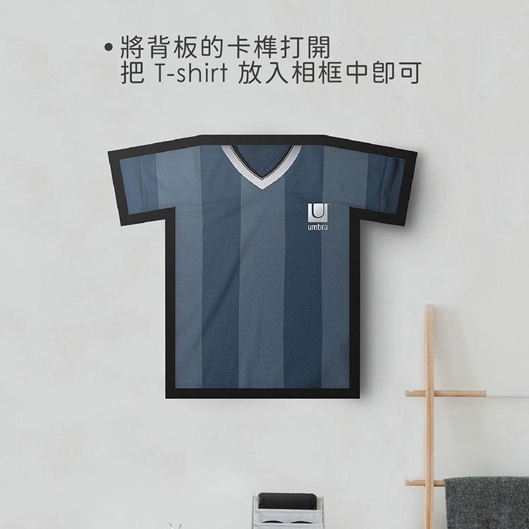 《Umbra》T-shirt紀念相框(72.3cm) | 畫框 照片框-細節圖4