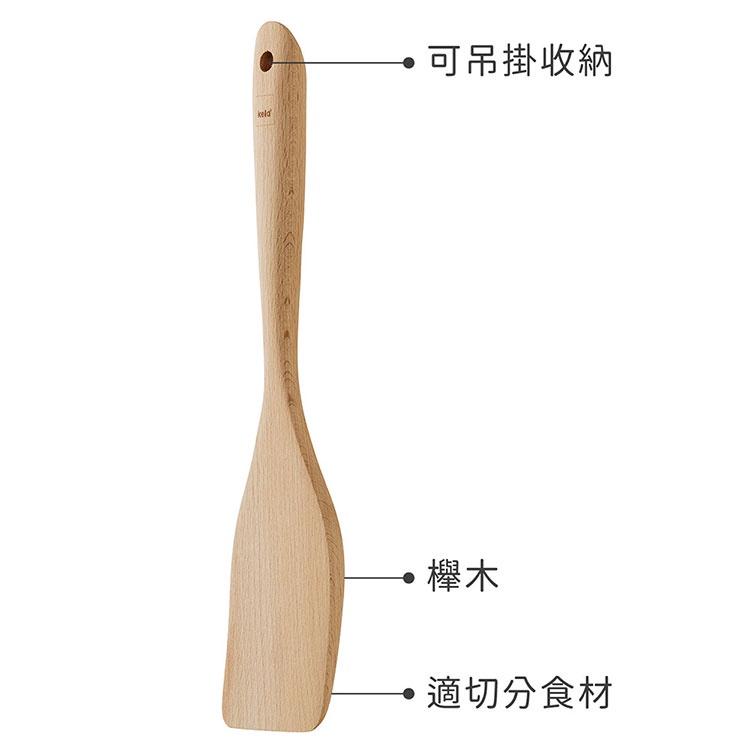 《KELA》櫸木鍋鏟(30.5cm) | 炒菜鏟-細節圖3