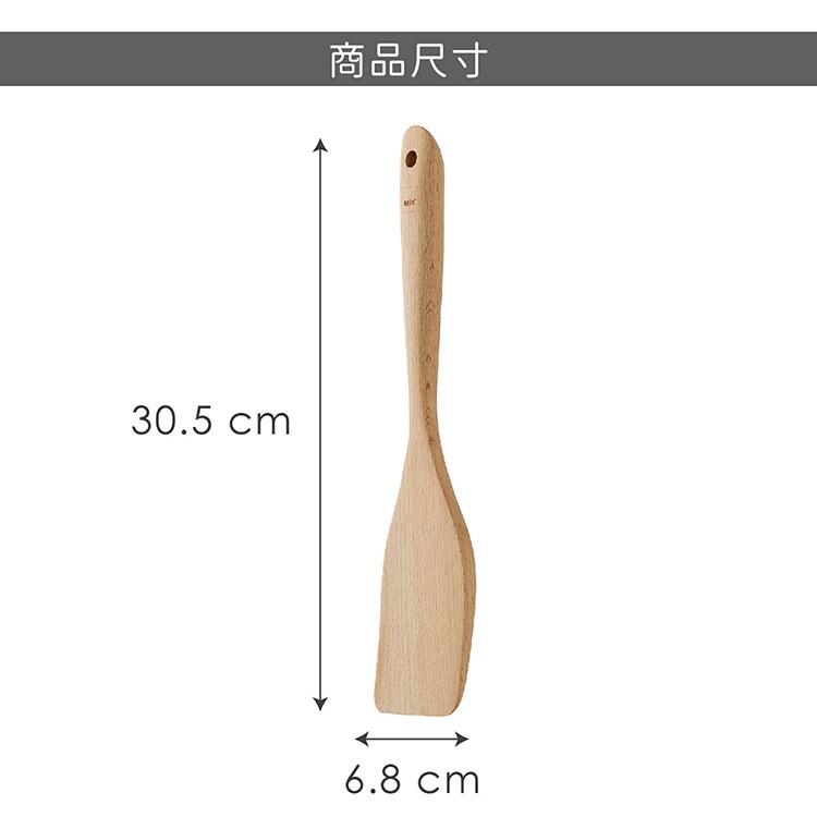 《KELA》櫸木鍋鏟(30.5cm) | 炒菜鏟-細節圖4