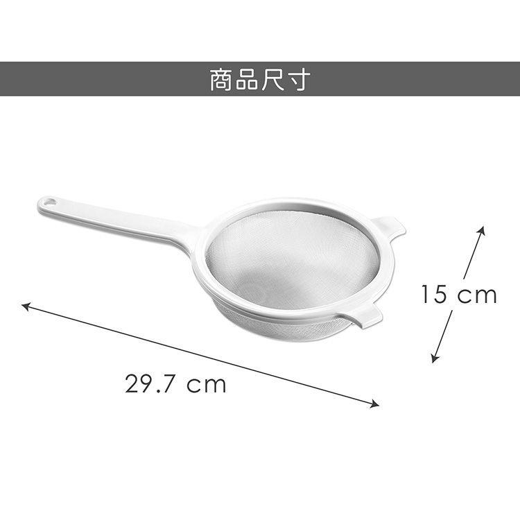 《GHIDINI》可勾掛濾杓(15cm) | 廚房料理濾網 濾網勺 濾網杓-細節圖4