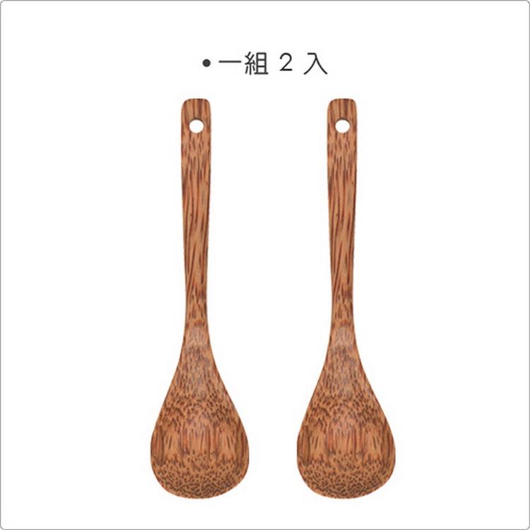 《NOW》椰木點心匙2入 | 攪拌匙 茶匙 下午茶餐具-細節圖4