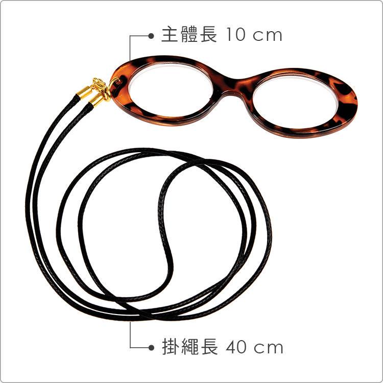 《Rex LONDON》迷你眼鏡型放大鏡(+2.00) | 物品觀察 老人閱讀 年長長者 輔助視力-細節圖2