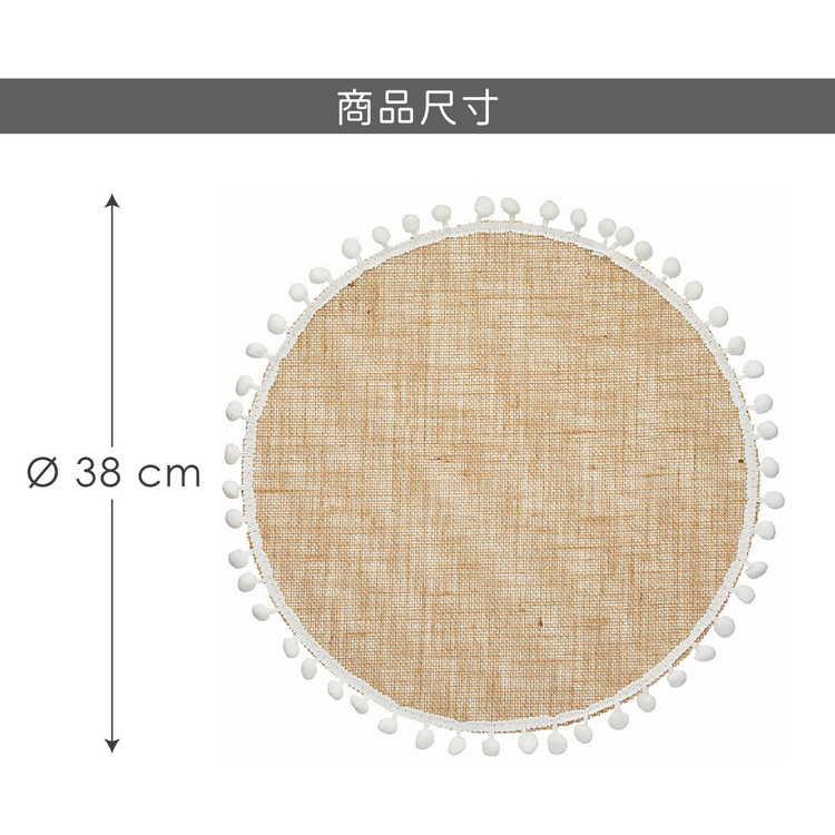 《Natural Elements》編織麻布餐墊4入(圓) | 桌墊 杯墊-細節圖7