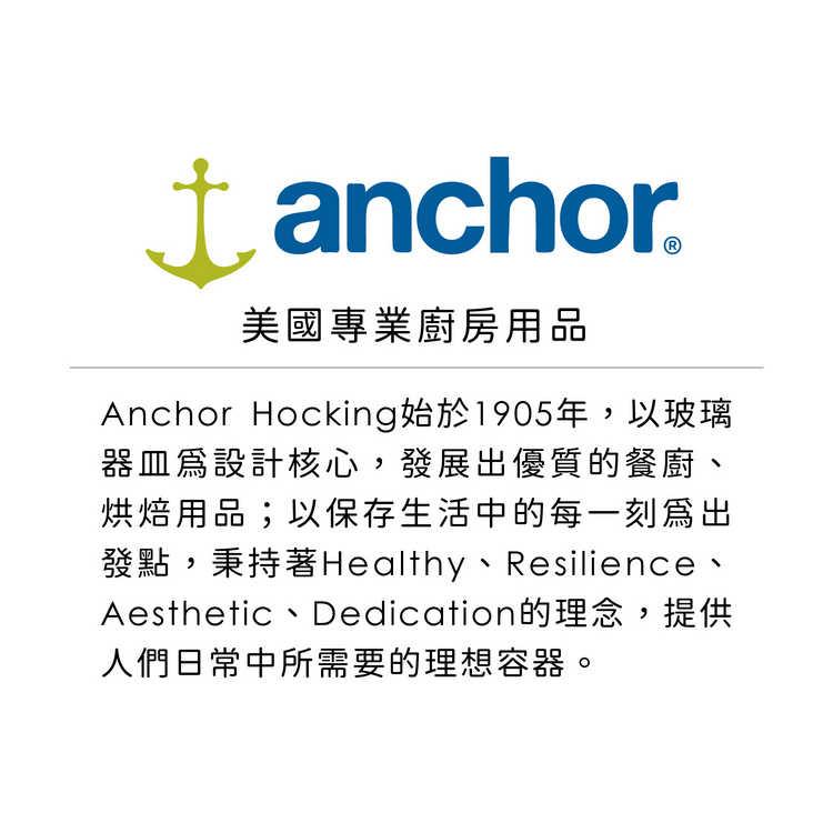 《Anchor Hocking》9吋玻璃派模 | 點心烤模-細節圖3