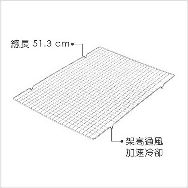 《Wilton》長方蛋糕散熱架(L) | 散熱架 烘焙料理 蛋糕點心置涼架-細節圖3