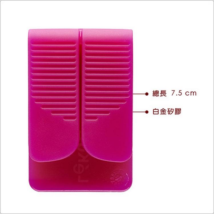 《LEKUE》不燙手茶包夾(桃) | 泡茶夾 茶具配件-細節圖3