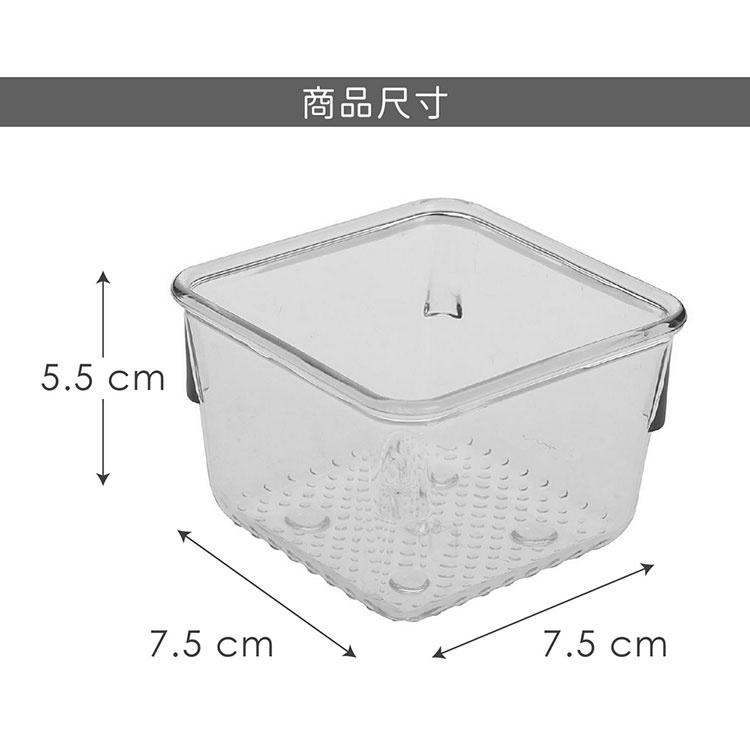 《VERSA》粒紋冰箱收納盒(方7.5cm) | 冰箱收納盒 蔬果收納盒 分層分格-細節圖5