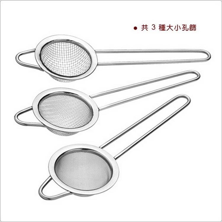《Sweetly》糖粉篩組 | 過篩器 麵粉篩子 篩網 糖粉 手持麵粉篩 手持篩網 過篩網 過濾篩-細節圖3