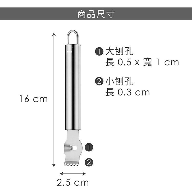 《KELA》檸檬刨絲器 | 檸檬刨刀 起司刨絲 輕鬆刮刨果皮成絲 刨絲刀 切絲器-細節圖4