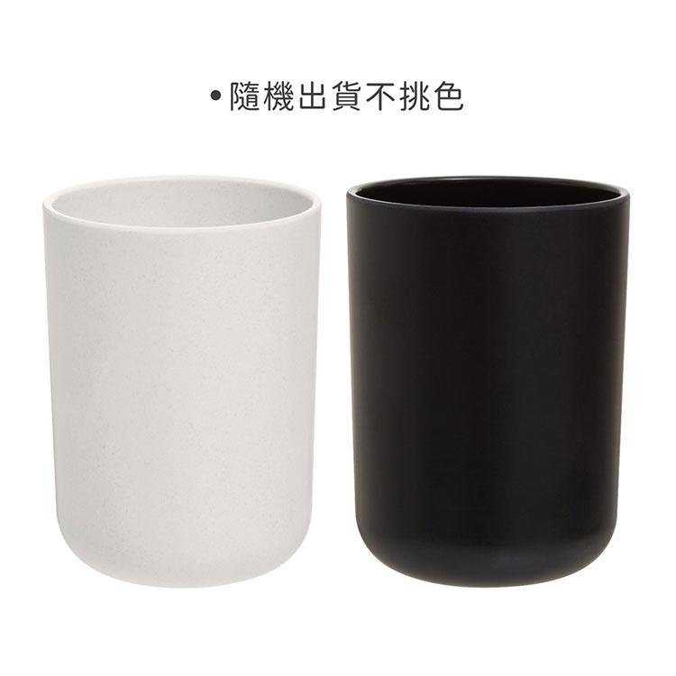 《Premier》Canyon竹纖維漱口杯(500ml) | 水杯 牙刷杯 洗潄杯-細節圖4