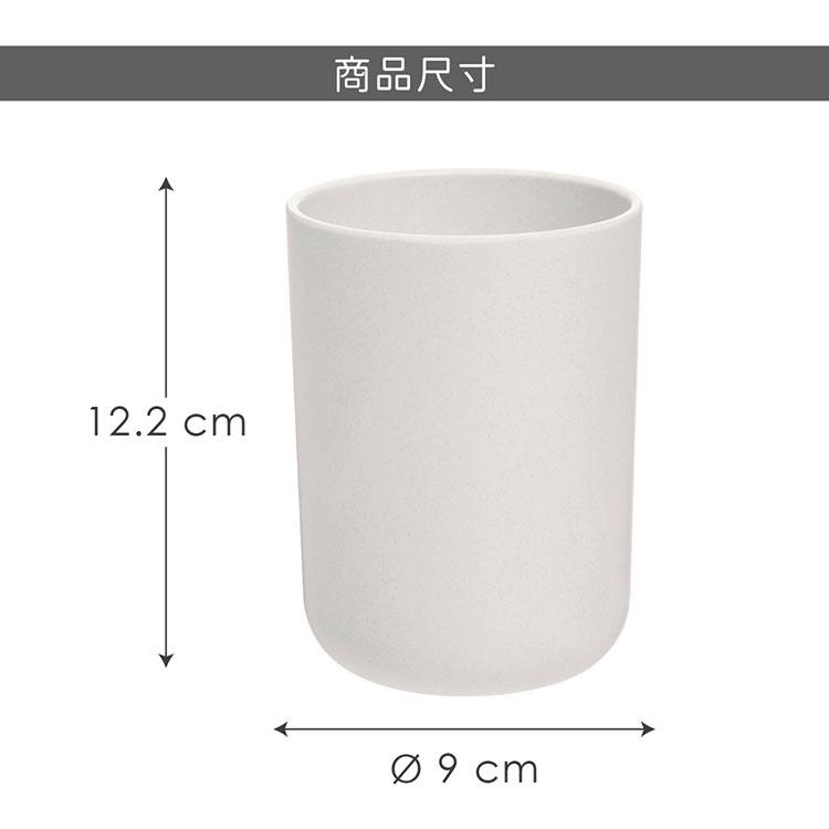 《Premier》Canyon竹纖維漱口杯(500ml) | 水杯 牙刷杯 洗潄杯-細節圖5